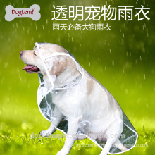 Wholesale dog transparent waterproof, clothes for dog pet clothes dog raincoats